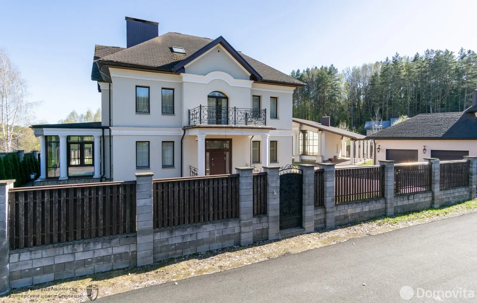 купить дом, Губичи, ул. Молодежная, д. 7