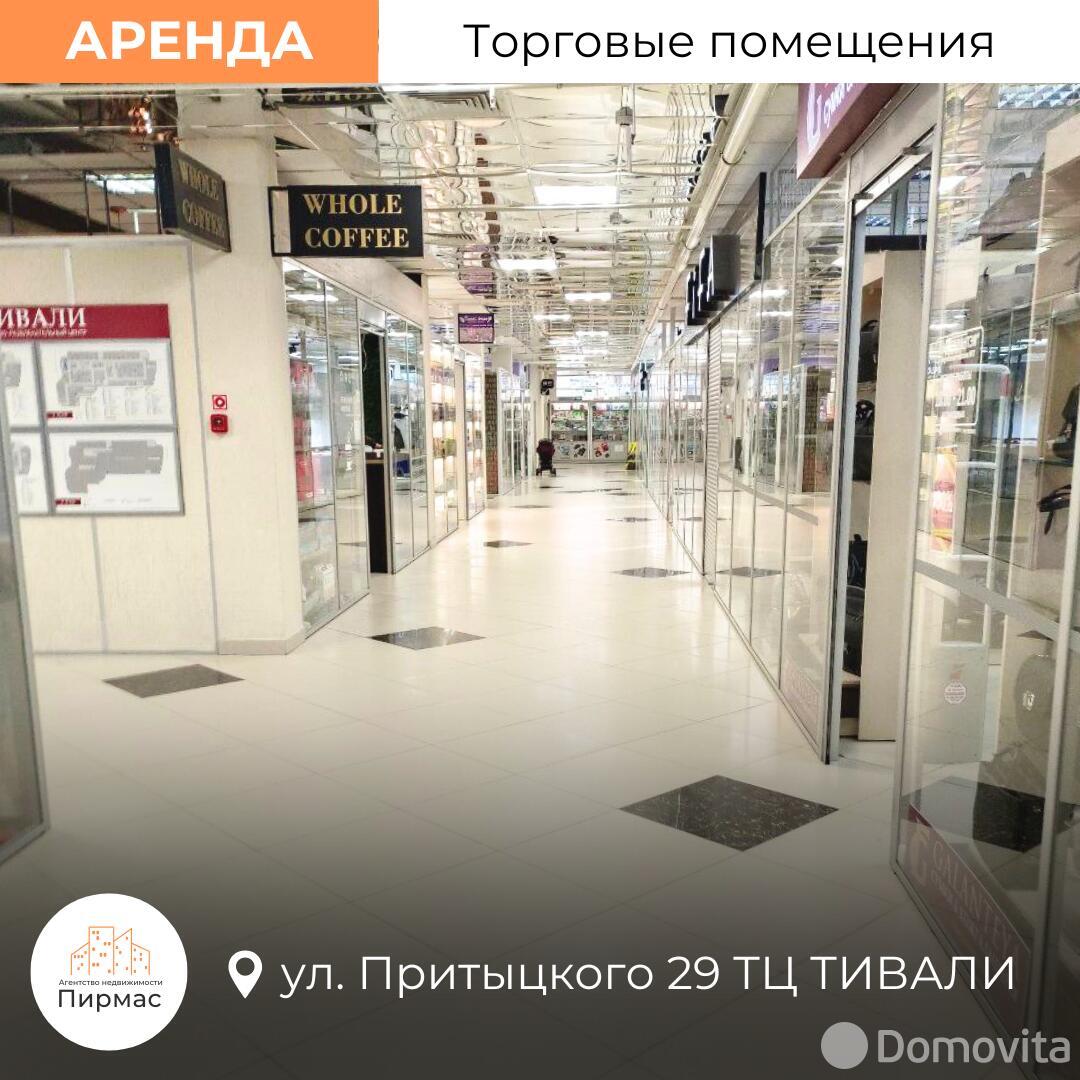 Снять торговую точку на ул. Притыцкого, д. 29 в Минске, 714EUR, код 966027 - фото 17