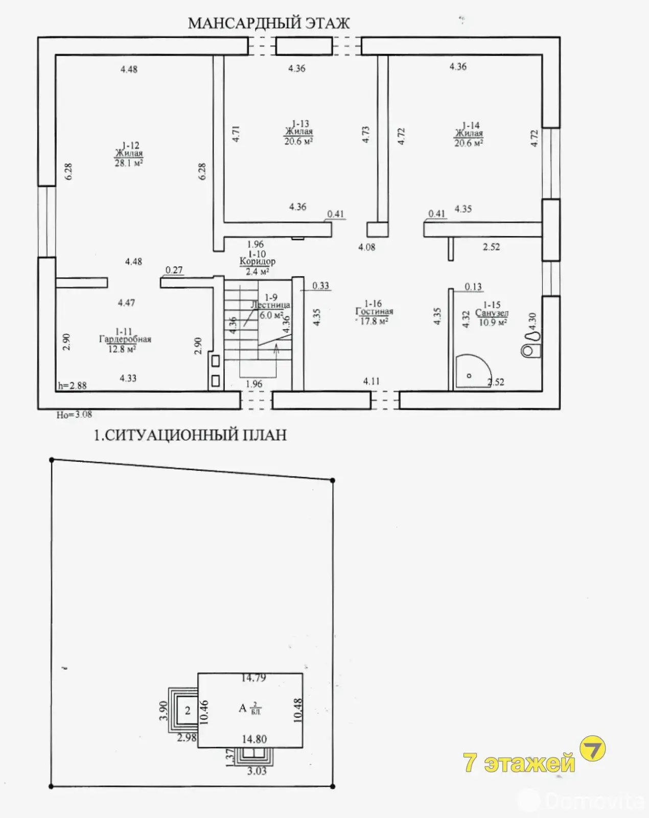 продажа коттеджа, Королево, ул. Центральная
