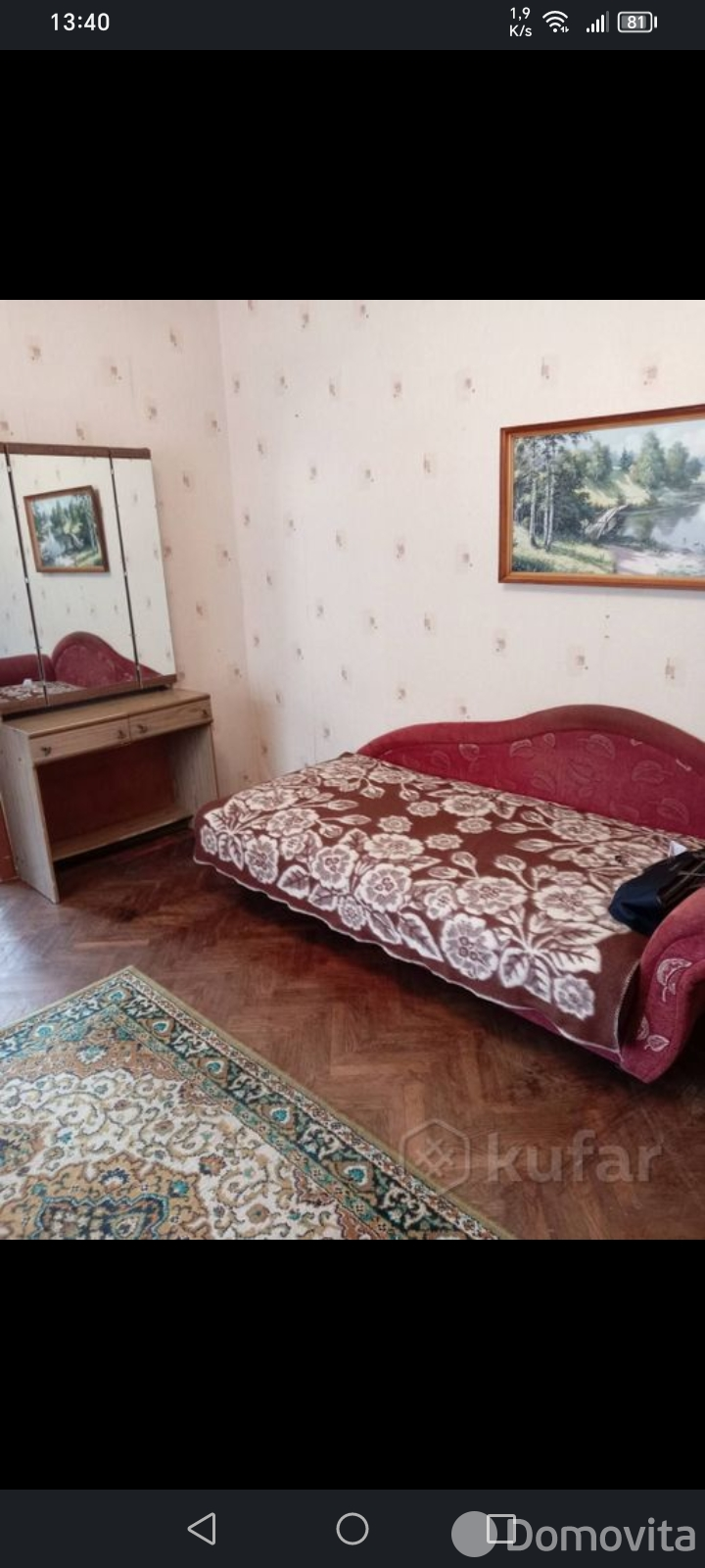 аренда квартиры, Слоним, ул. Черняховского, д. 9
