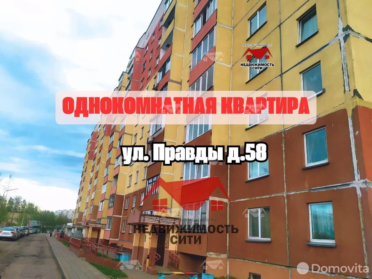 квартира, Витебск, ул. Правды, д. 58/4, стоимость продажи 98 152 р.