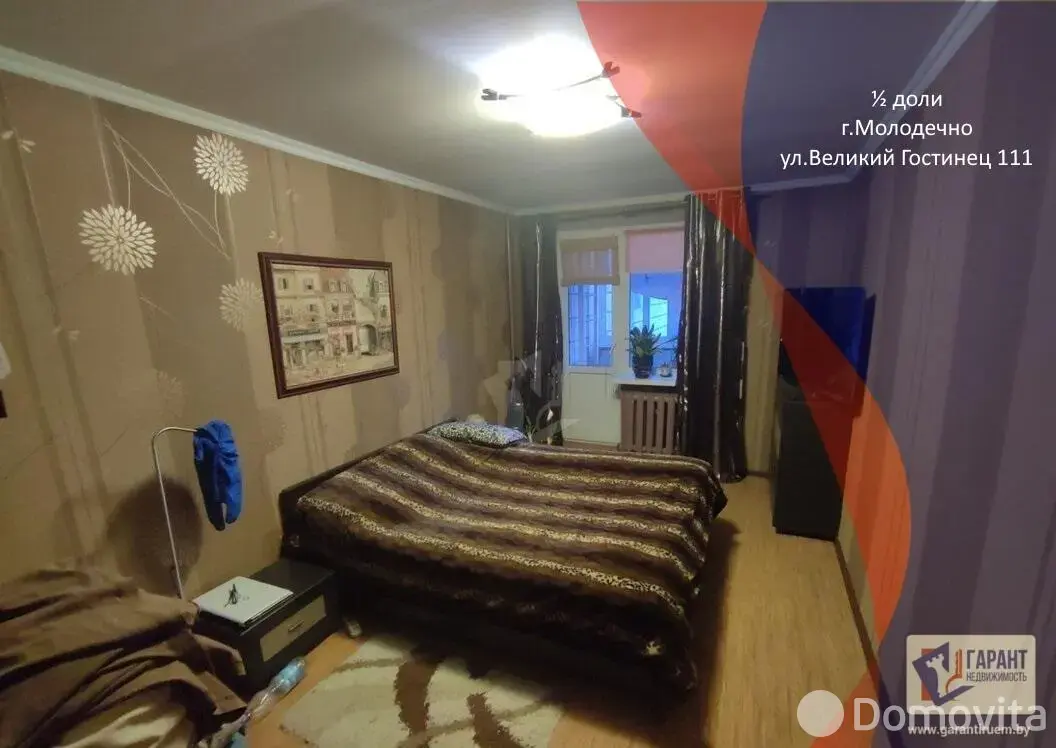 комната, Молодечно, ул. Великий Гостинец, д. 111 
