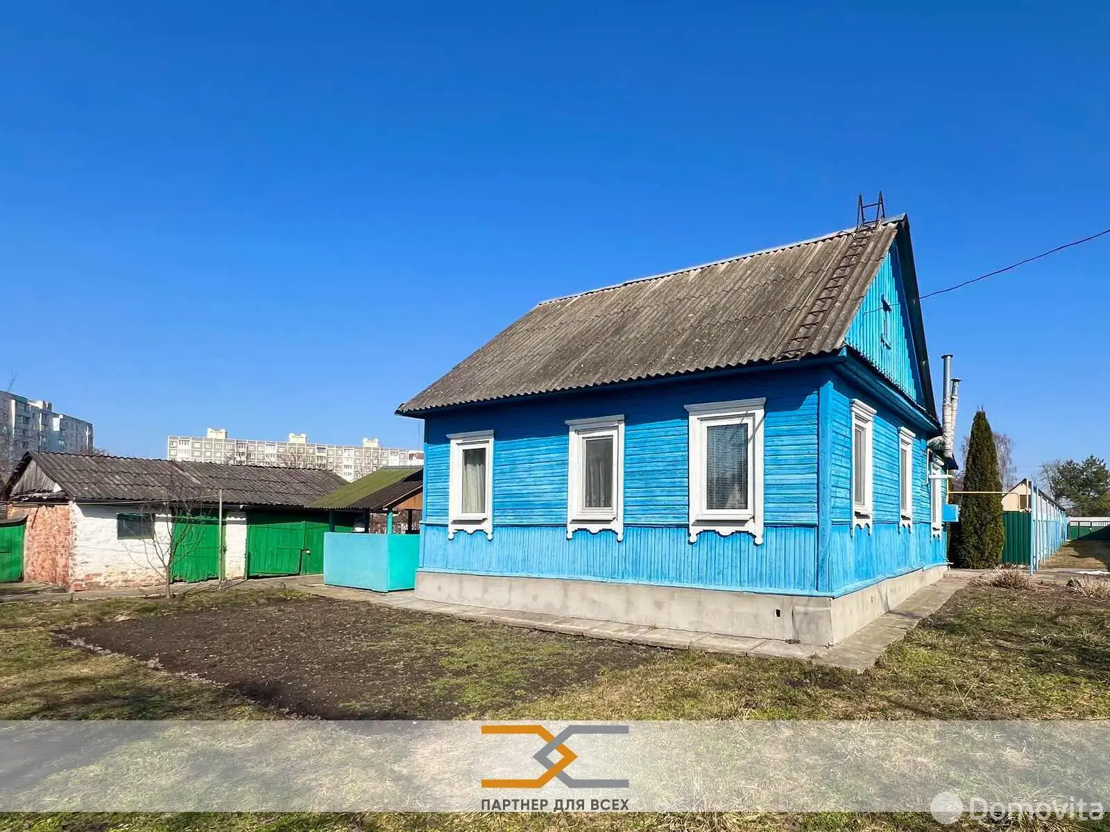 Стоимость продажи коттеджа, Слуцк, ул. Козберга