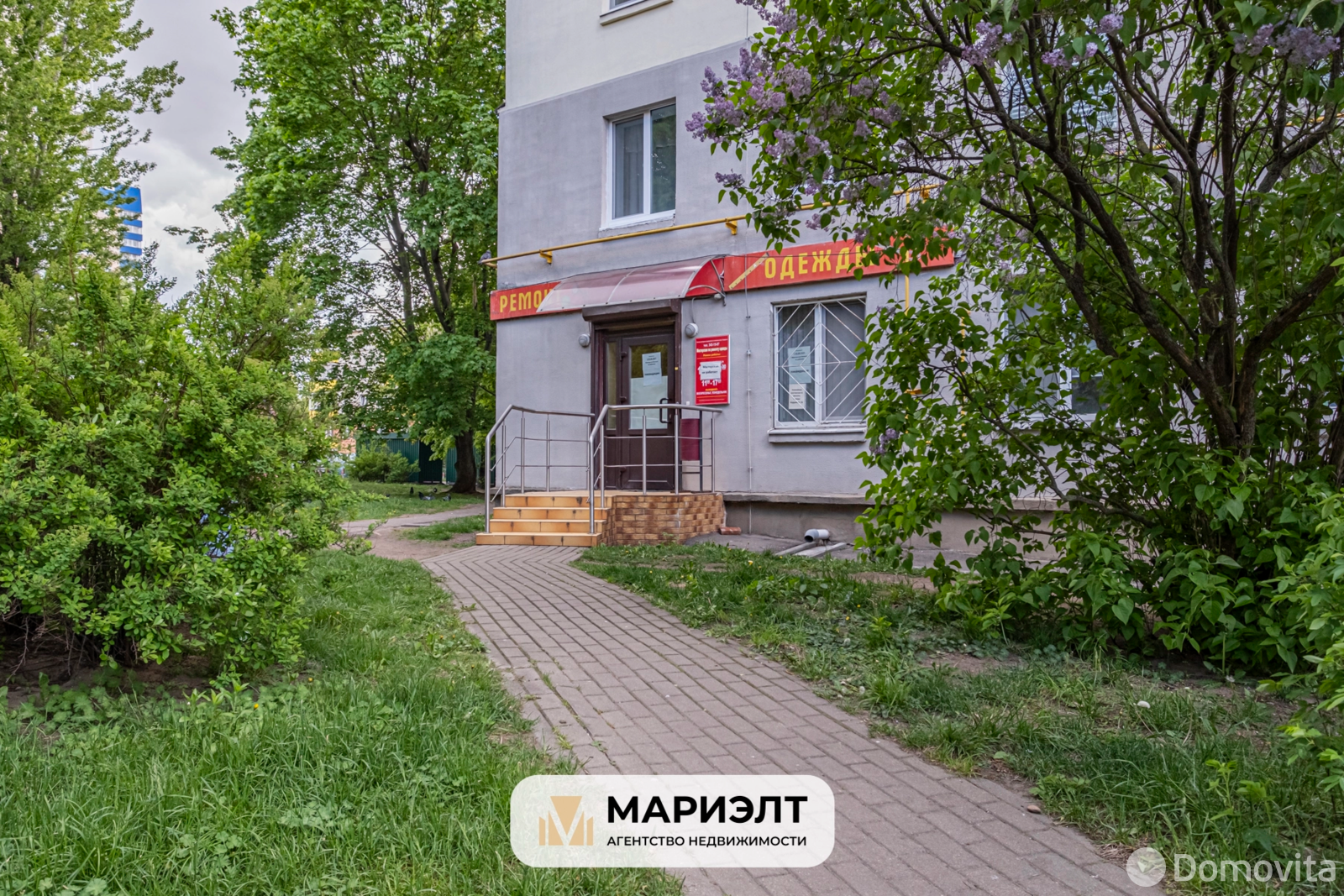 офис, Минск, ул. Каховская, д. 47 - лучшее предложение