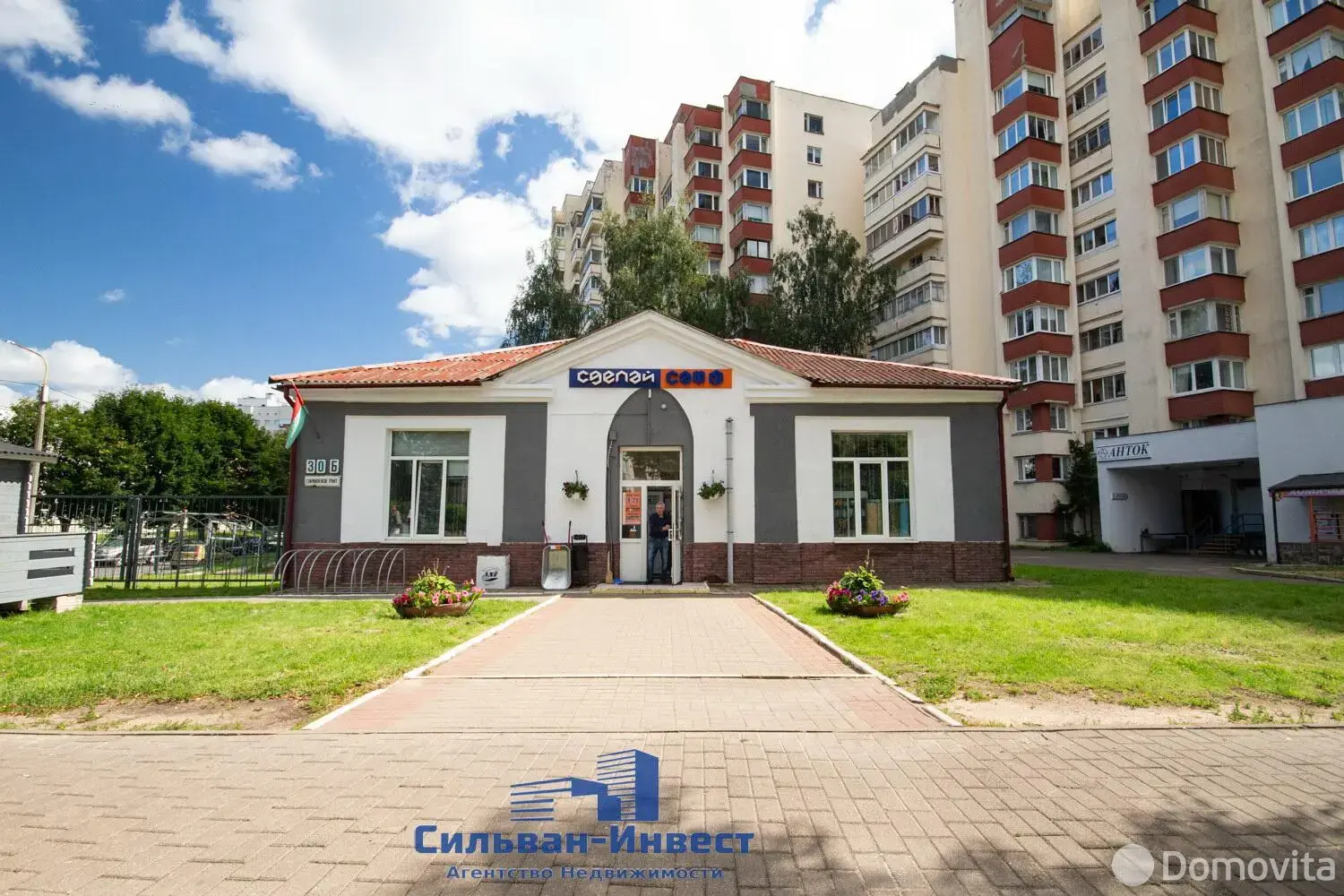 Аренда офиса на Старовиленский тр-т, д. 30/Б в Минске, 1053EUR, код 16779 - фото 20