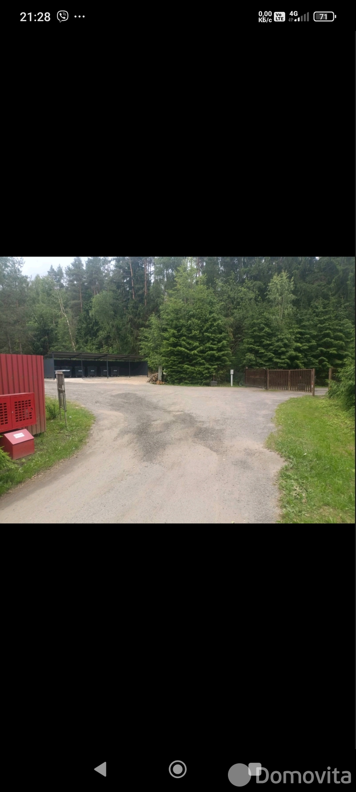 участок, Зодиак-Ворот, от собственника