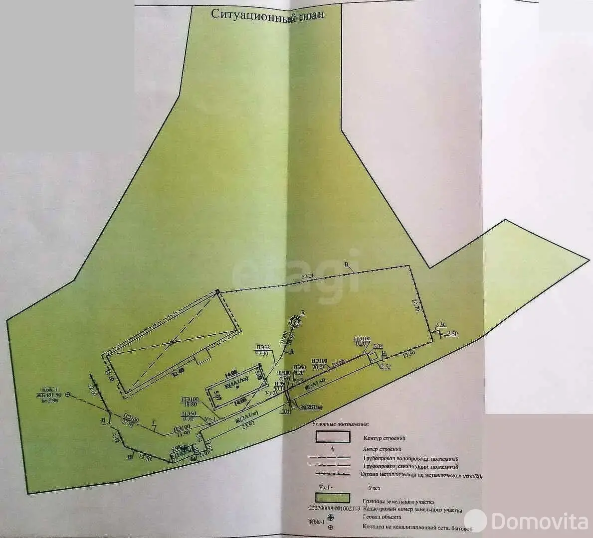 Купить помещение под сферу услуг в Островно, - фото 19