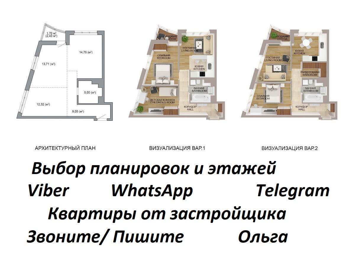 Стоимость продажи квартиры, Минск, ул. Леонида Щемелёва, д. 28