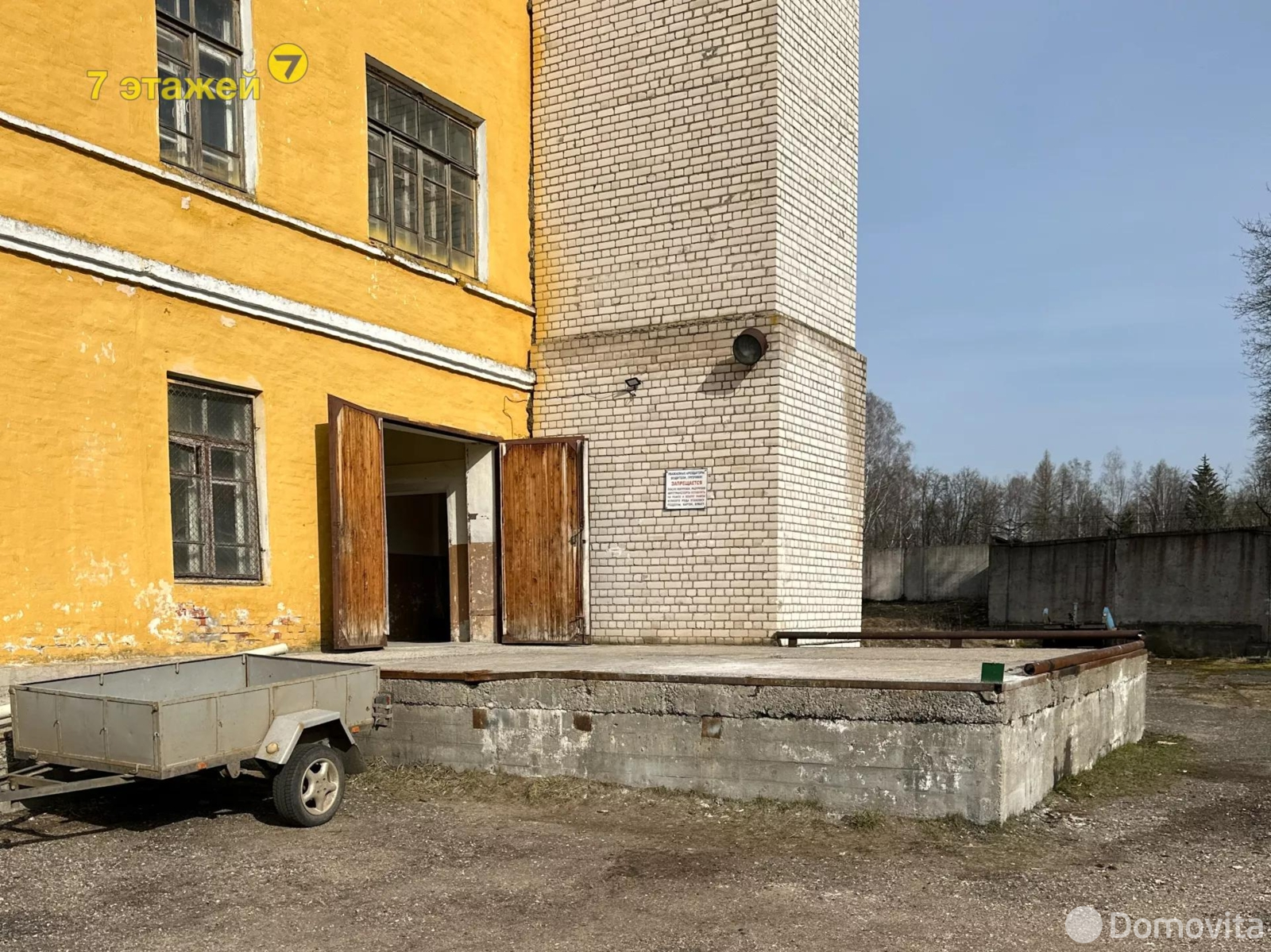 Стоимость аренды торгового объекта, Станьково, ул. Войсковая, д. 33