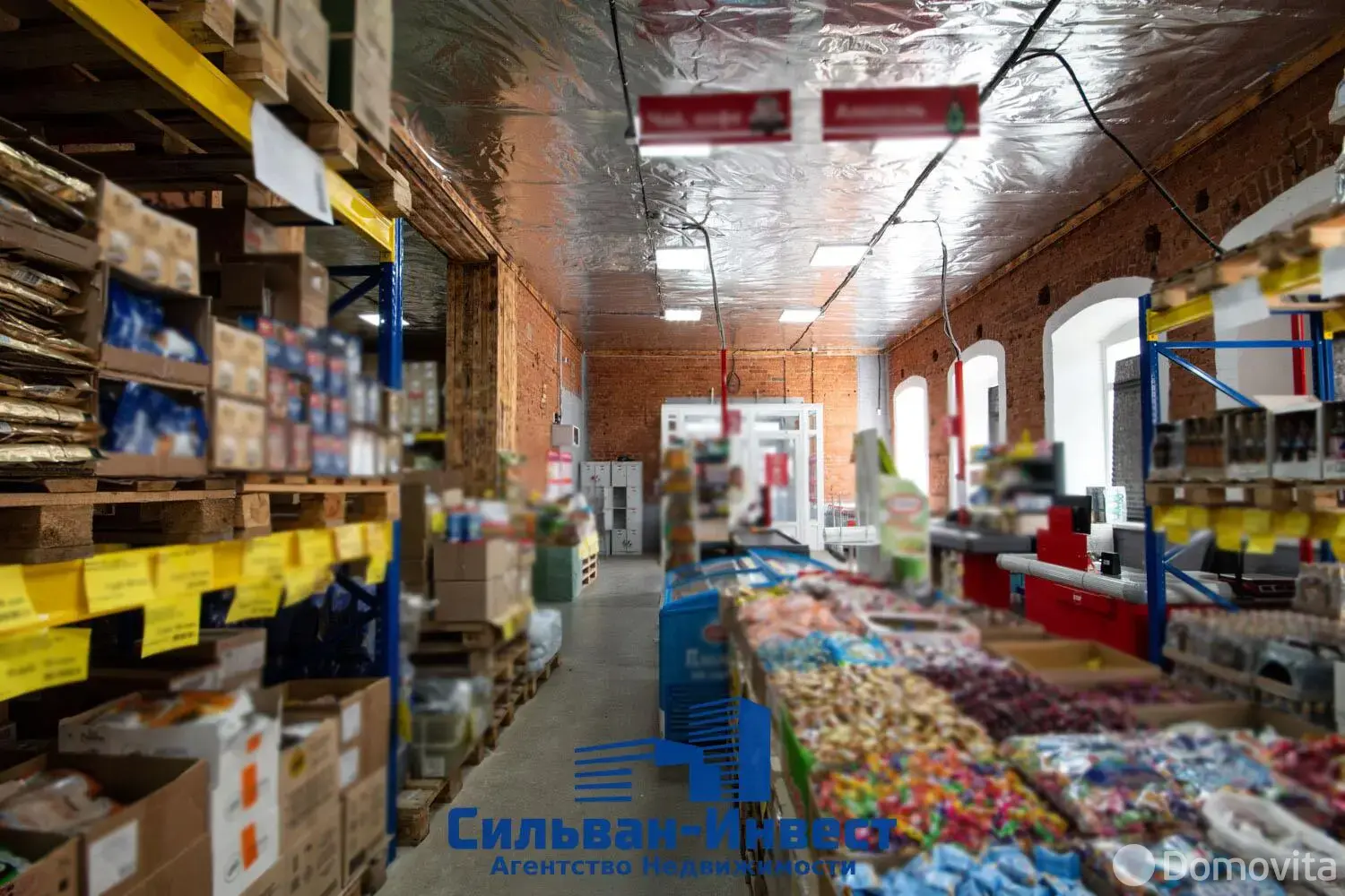 Стоимость продажи торгового объекта, Червень, ул. Минская, д. 2