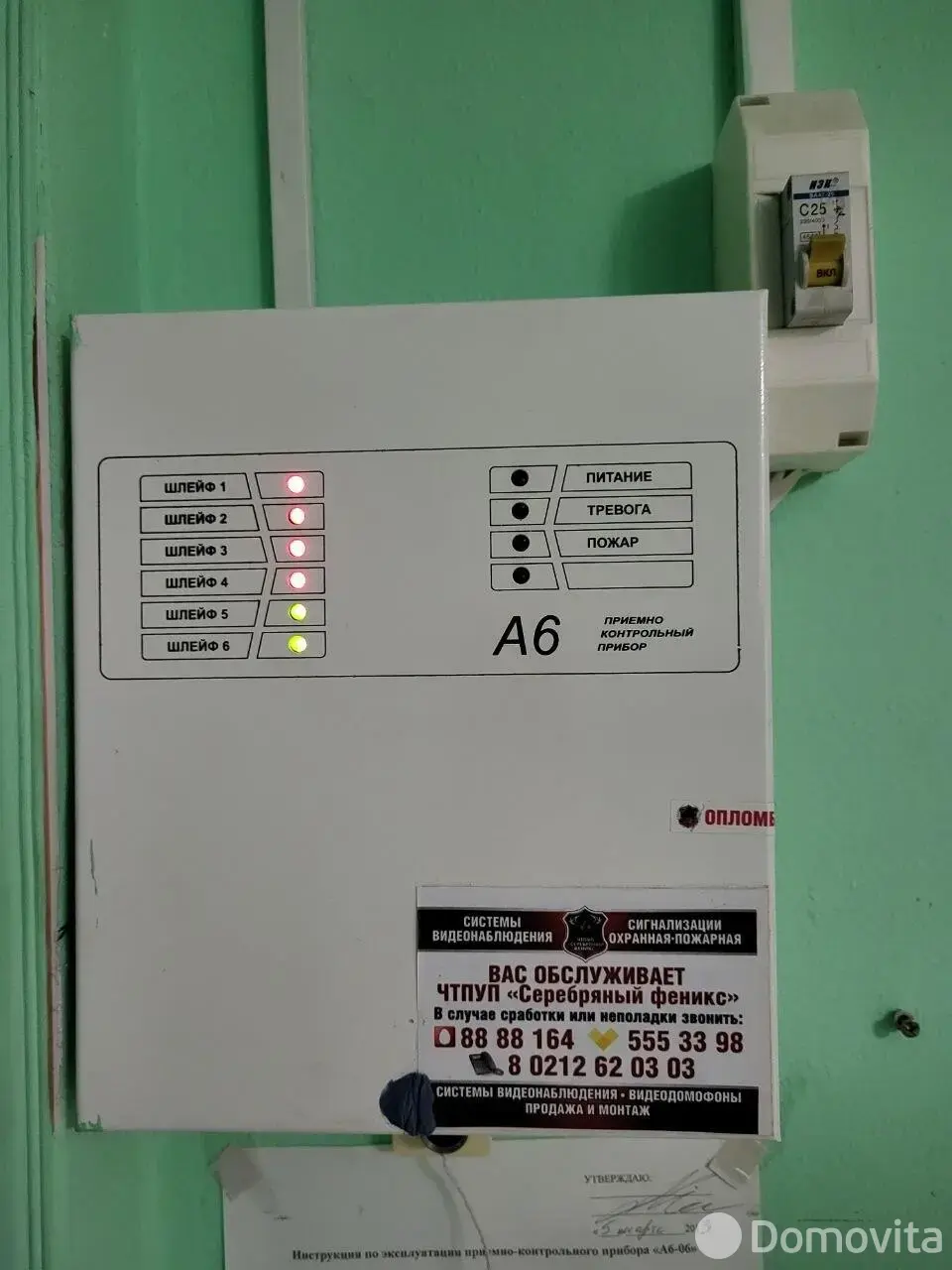 Купить торговое помещение на пр-т Фрунзе, д. 17/а в Витебске, 485000BYN, код 999081 - фото 13