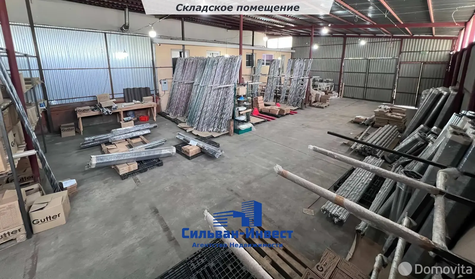 склад, Михановичи, д. 22/к 