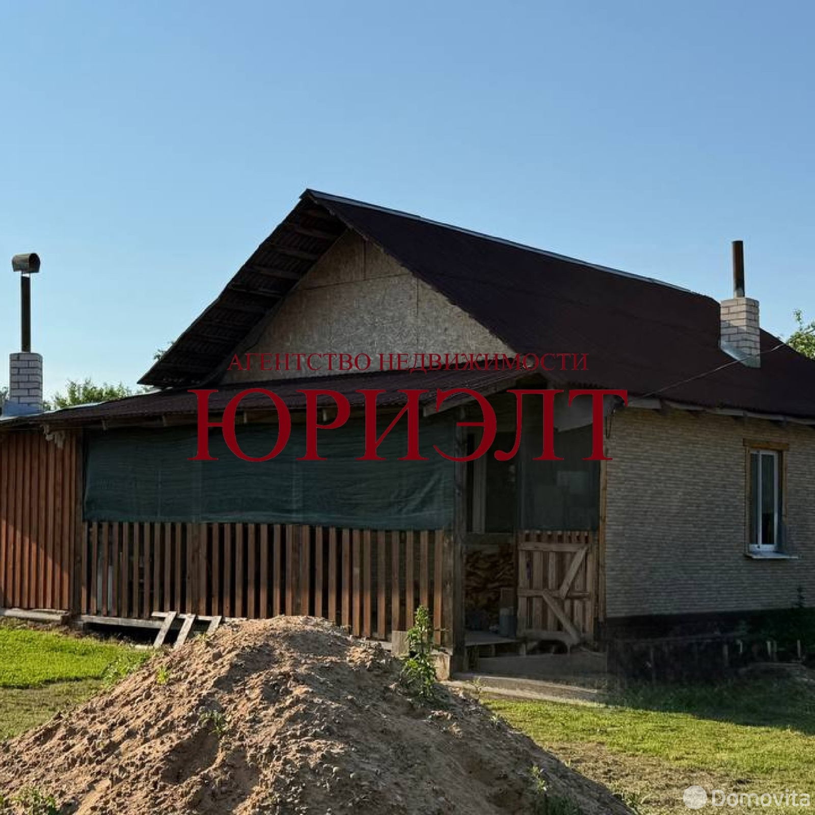 коттедж, Великие Хольневичи, д. 25, стоимость продажи 55 100 р.
