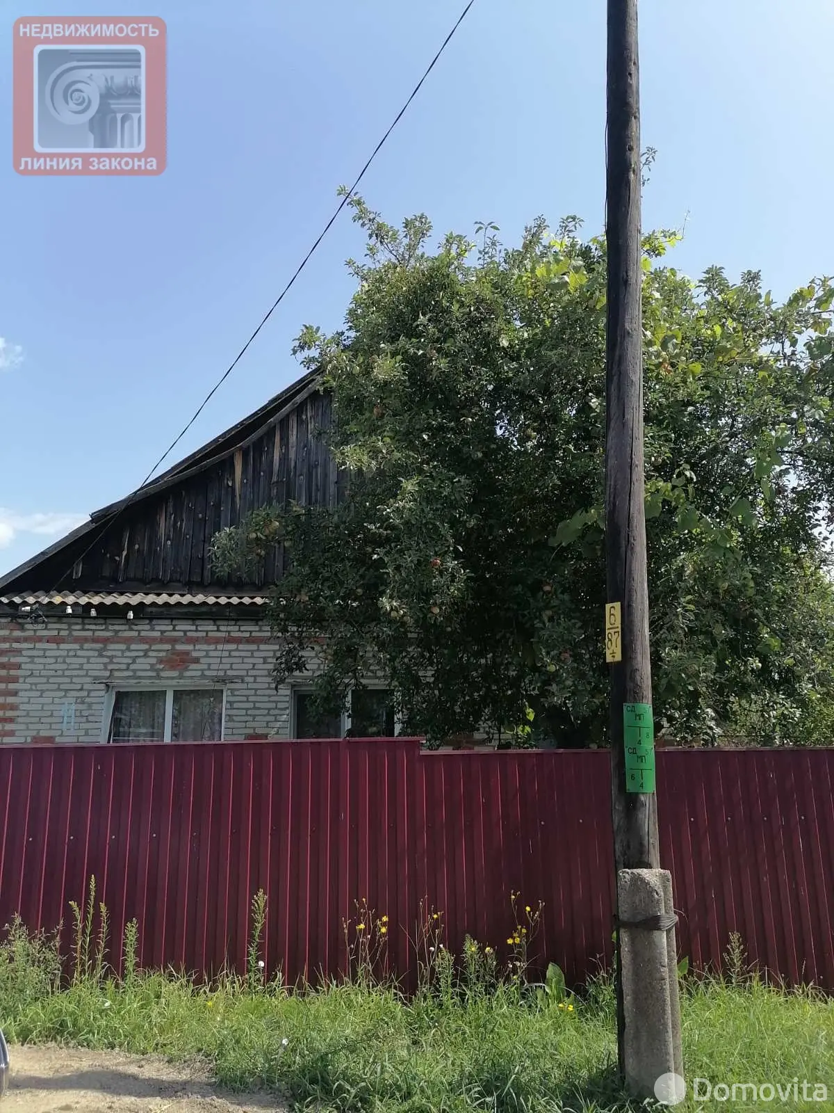 дом, Петриков, ул. Гомельская, стоимость продажи 56 764 р.