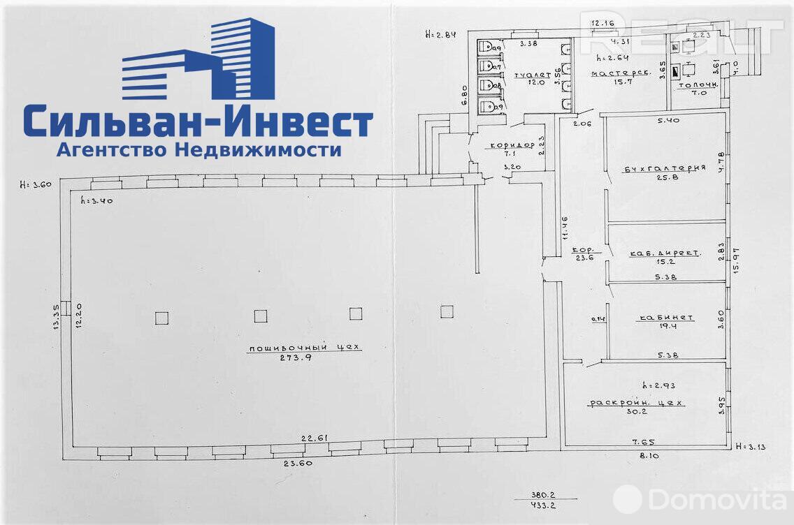 Стоимость продажи склада, Дзержинск, ул. Красноармейская, д. 1/А