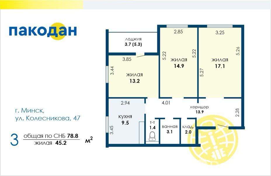 Продажа 3-комнатной квартиры в Минске, ул. Колесникова, д. 47, 129000 USD, код: 1015074 - фото 2