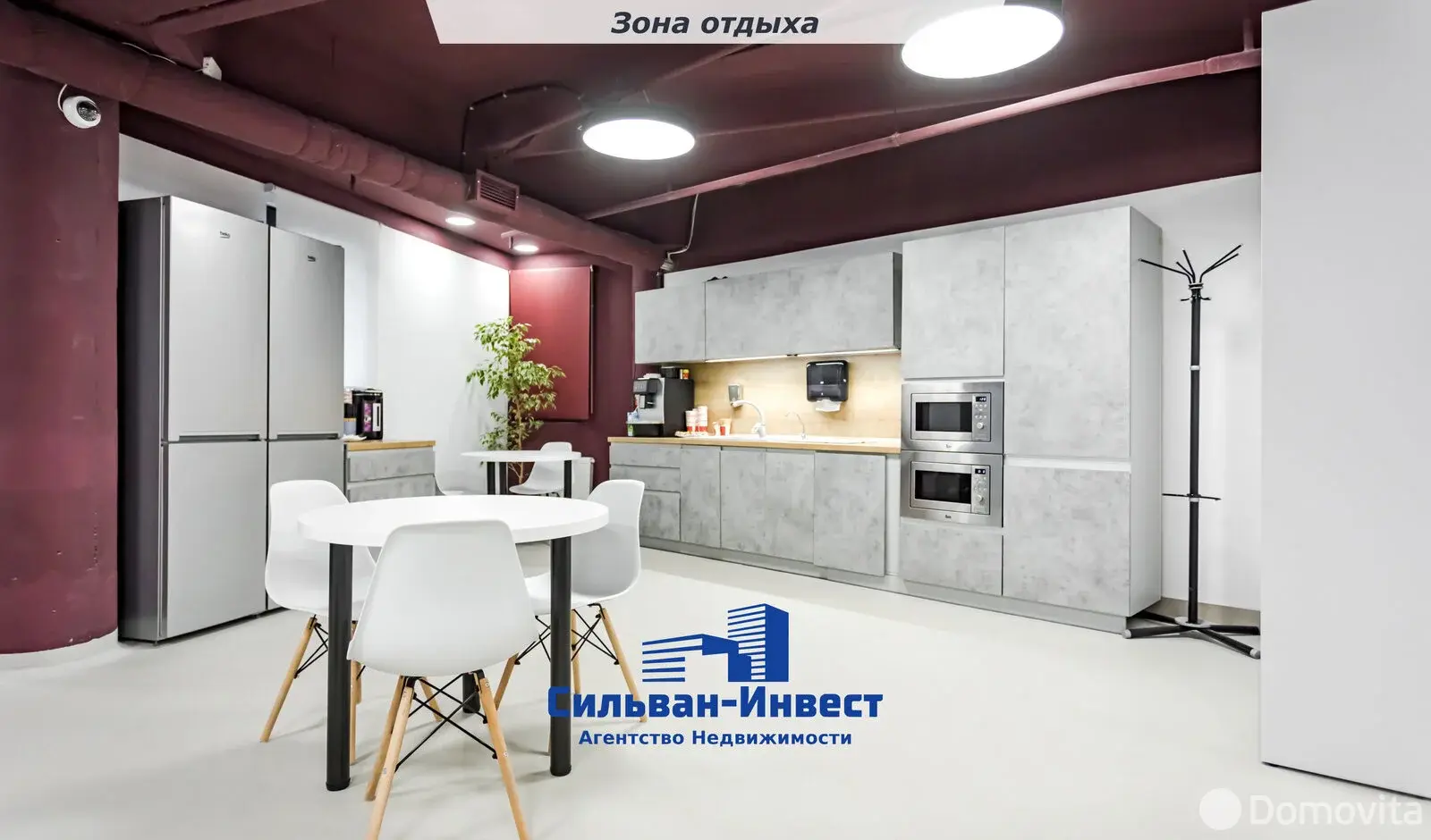 офис, Минск, пер. Козлова, д. 29 в Первомайском районе