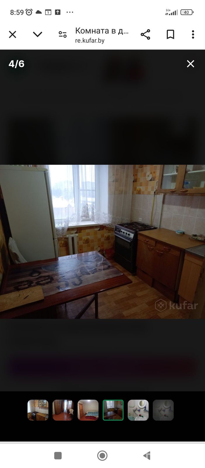 комната, Гомель, ул. Амурская, д. 32 без посредников