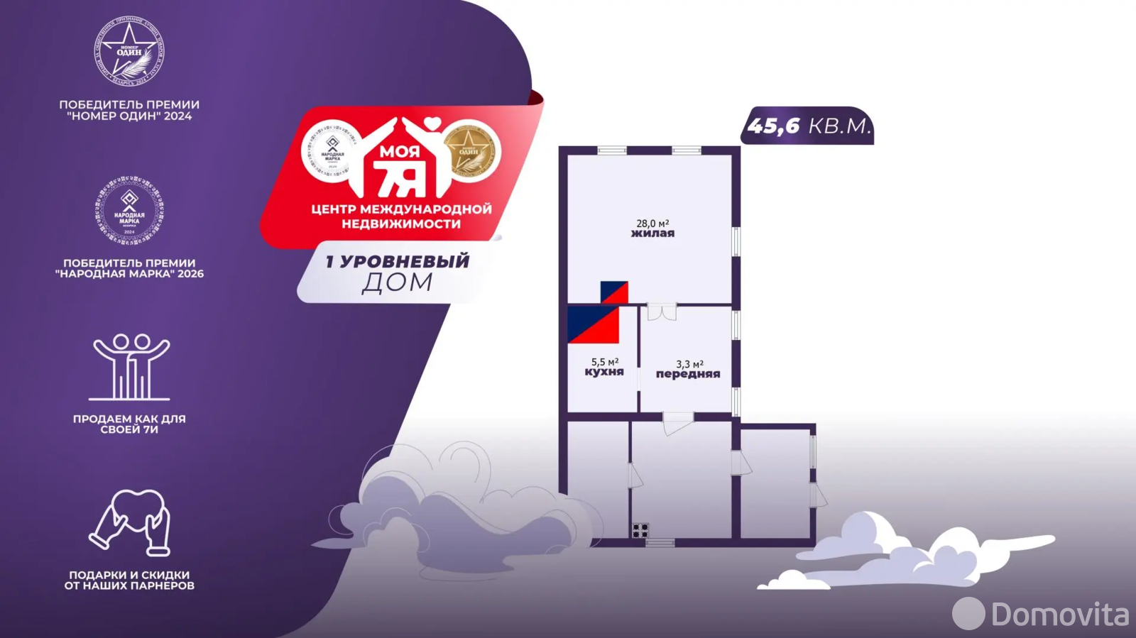 дом, Переток, ул. Школьная