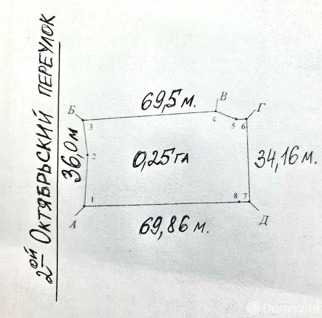 участок, Боровляны, ул. Октябрьская