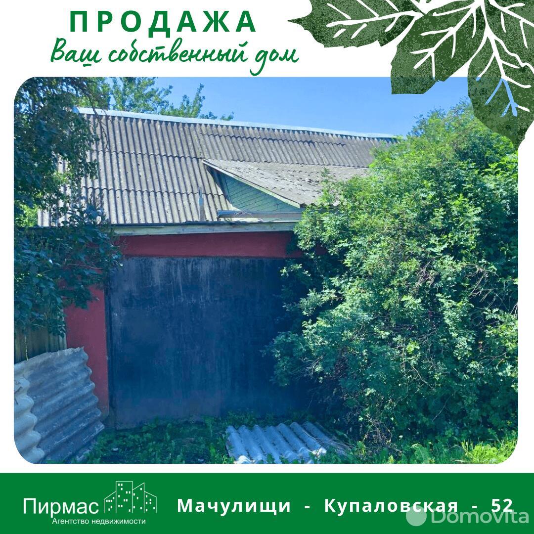 коттедж, Мачулищи, ул. Купаловская, д. 52 