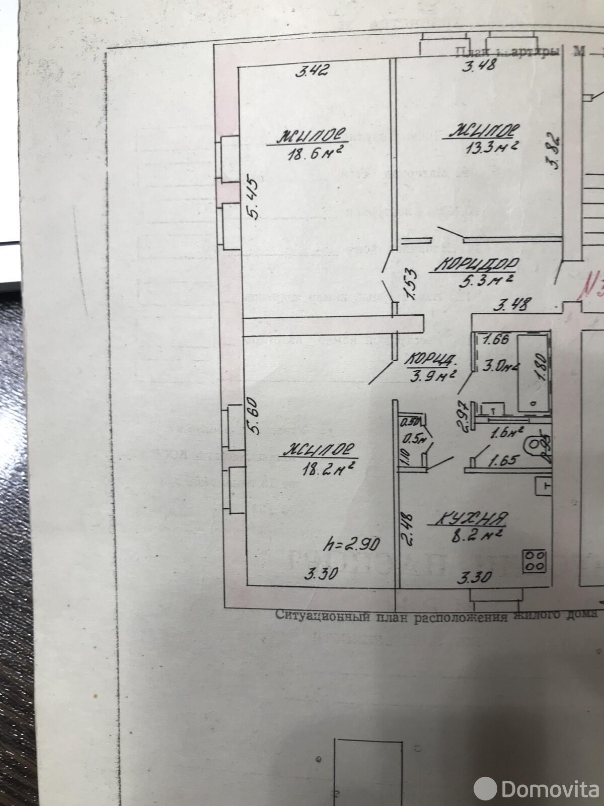 Цена продажи квартиры, Молодечно, ул. Льва Толстого, д. 10