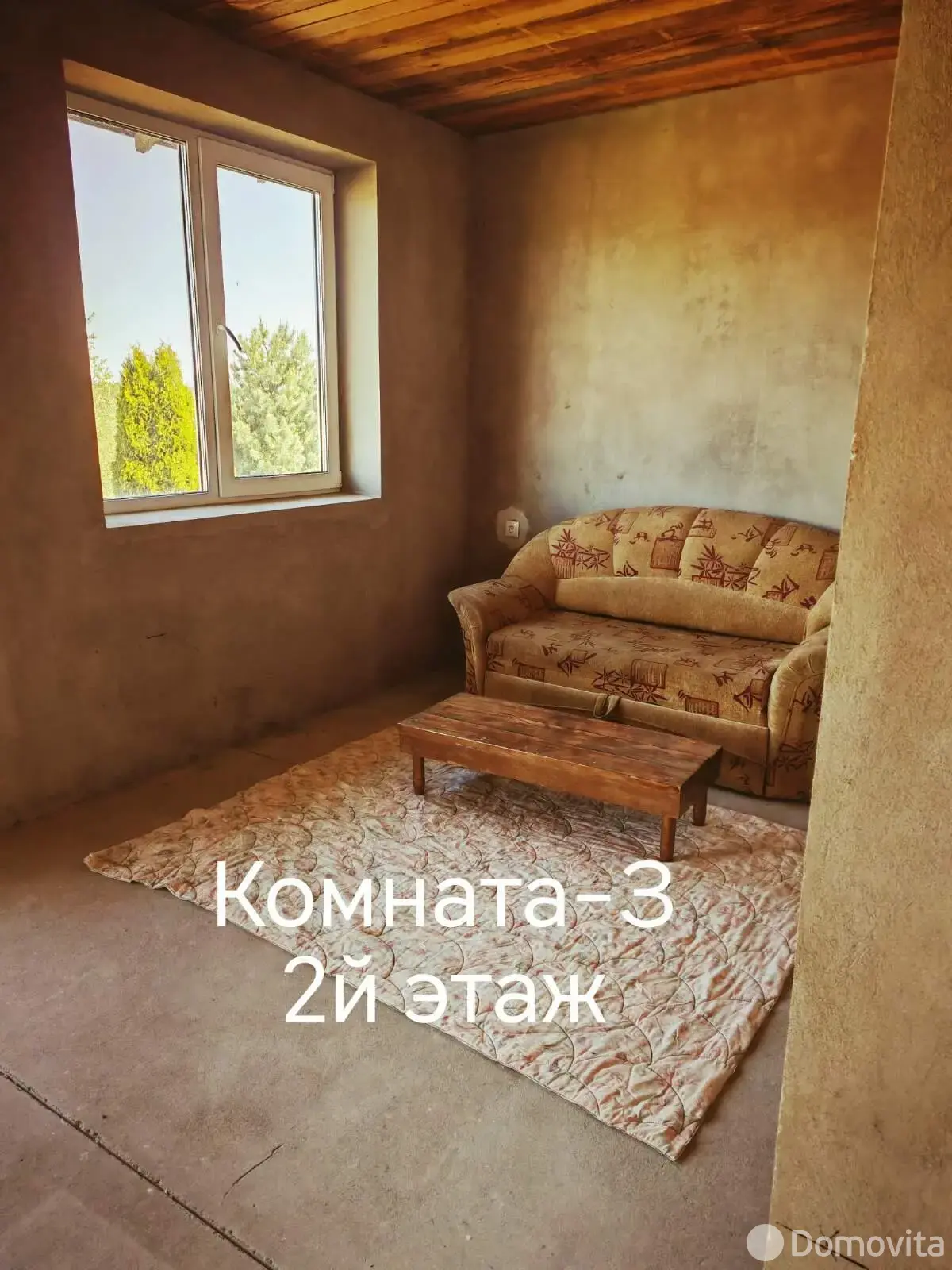 Цена продажи дома, Городилово, ул. Центральная