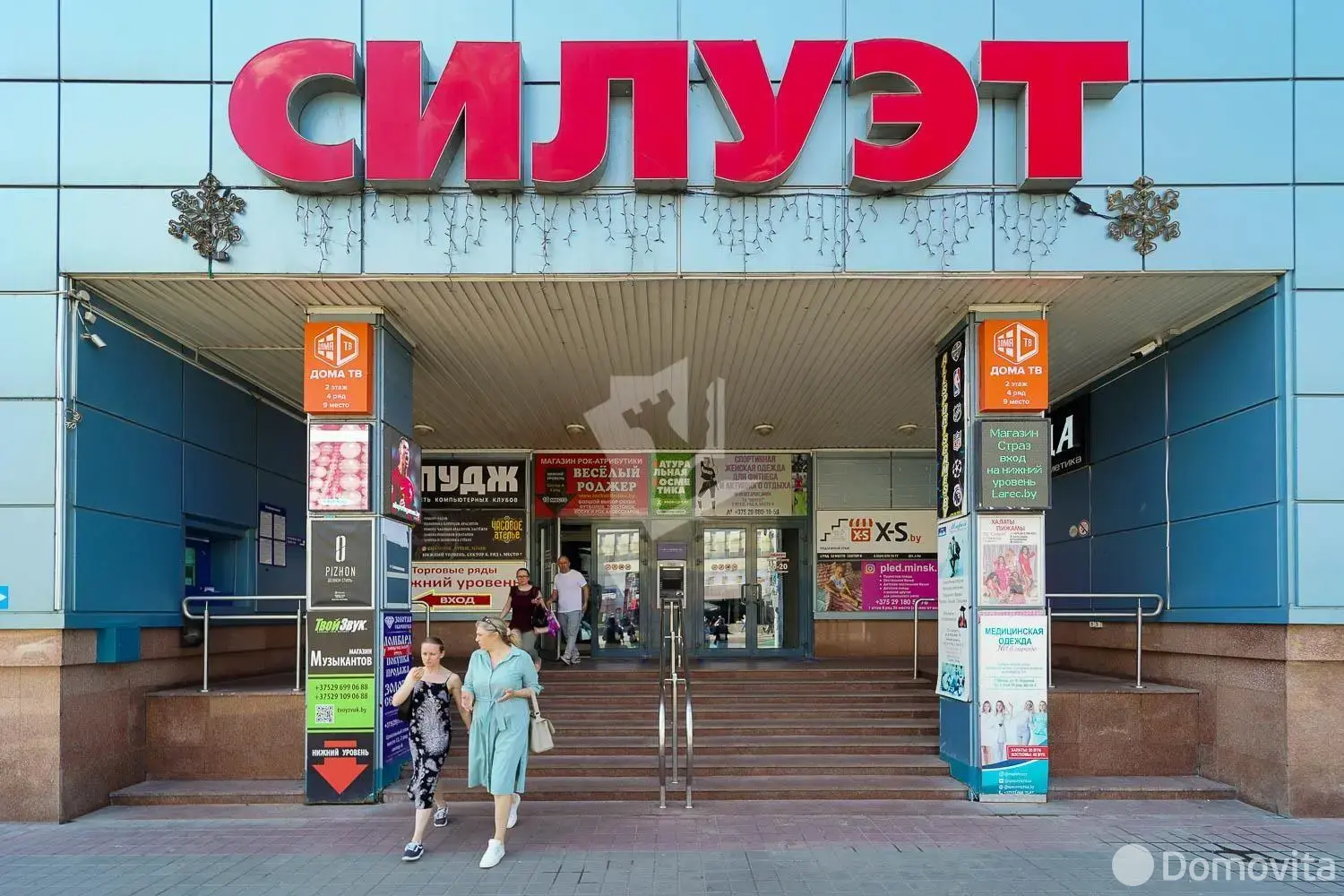 торговый объект, Минск, ул. Веры Хоружей, д. 1/А