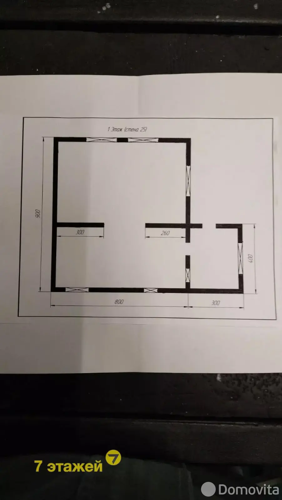 продажа дачи, Лукоморье,