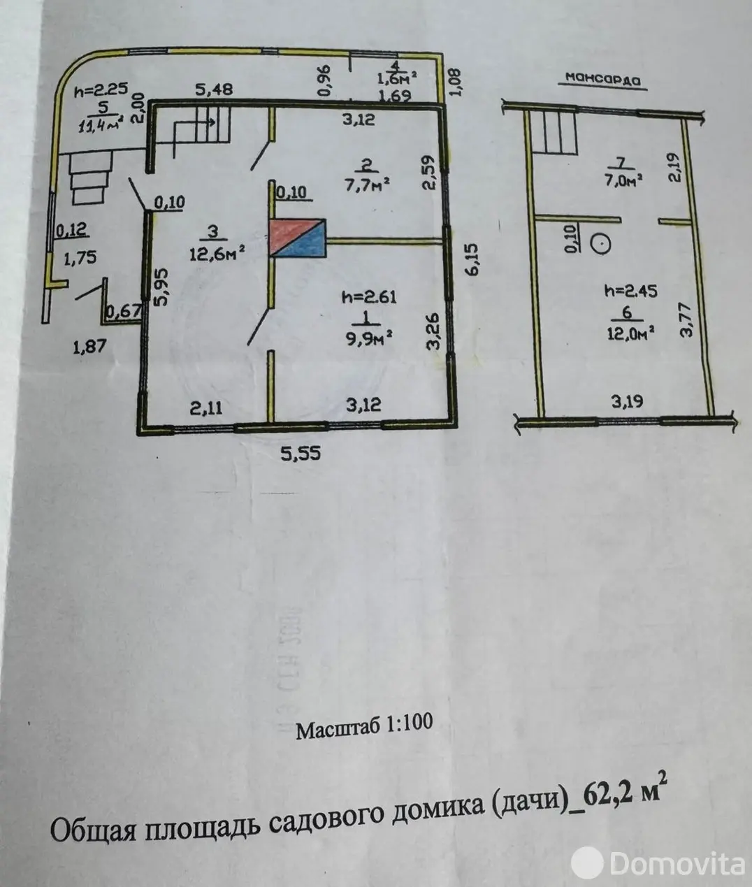 дача, Факел, 