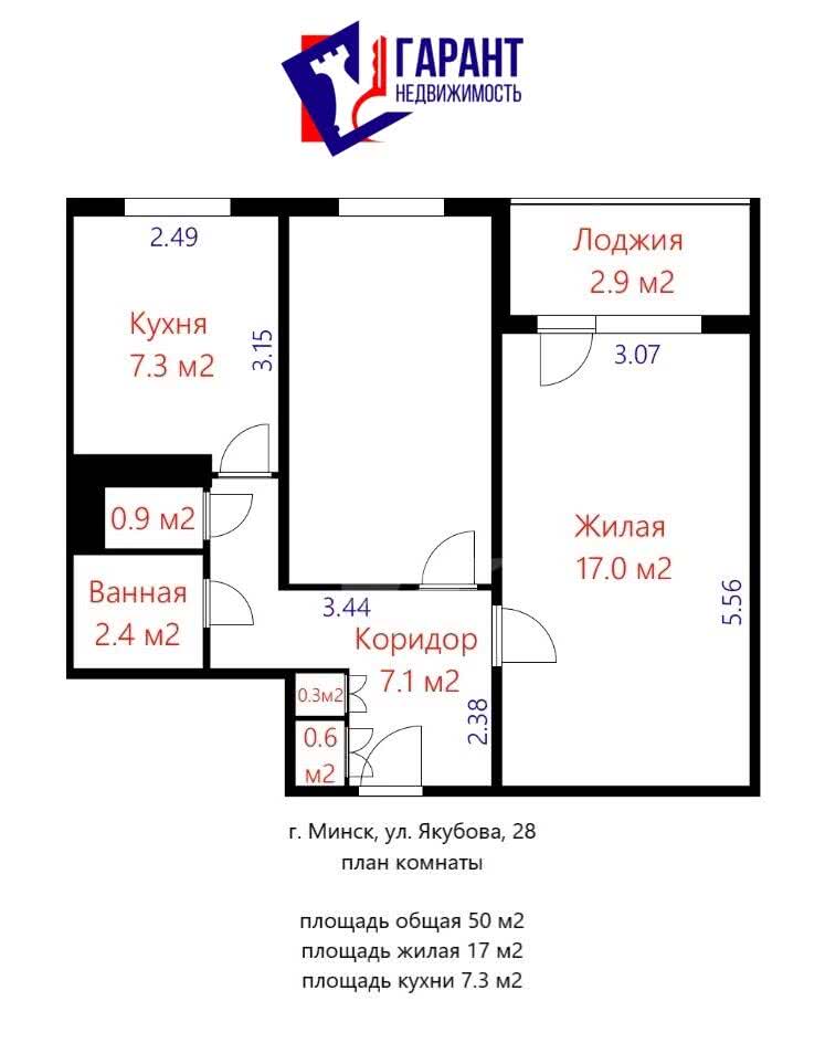 комната, Минск, ул. Якубова, д. 28 