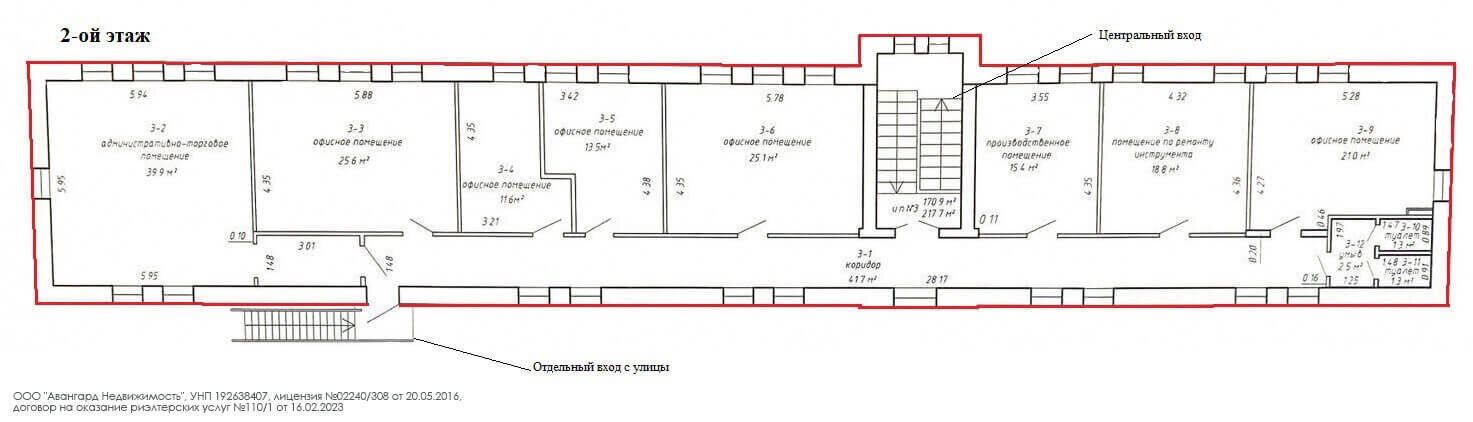 Купить офис на ул. Тимирязева, д. 85/А в Минске, 195000USD, код 6190 - фото 5