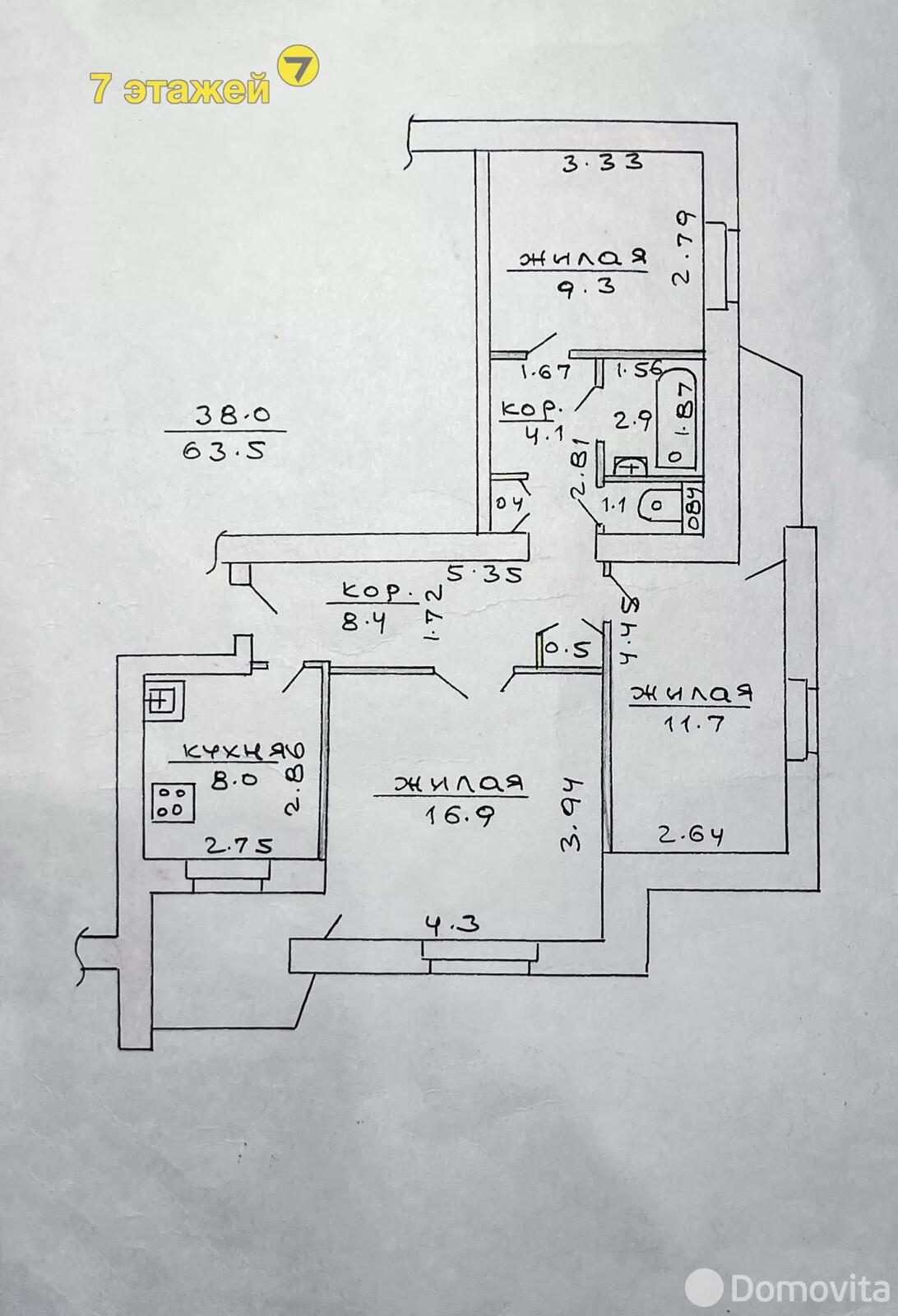 Купить 3-комнатную квартиру в Дзержинске, ул. Протасова, д. 21, 55000 USD, код: 1111443 - фото 4