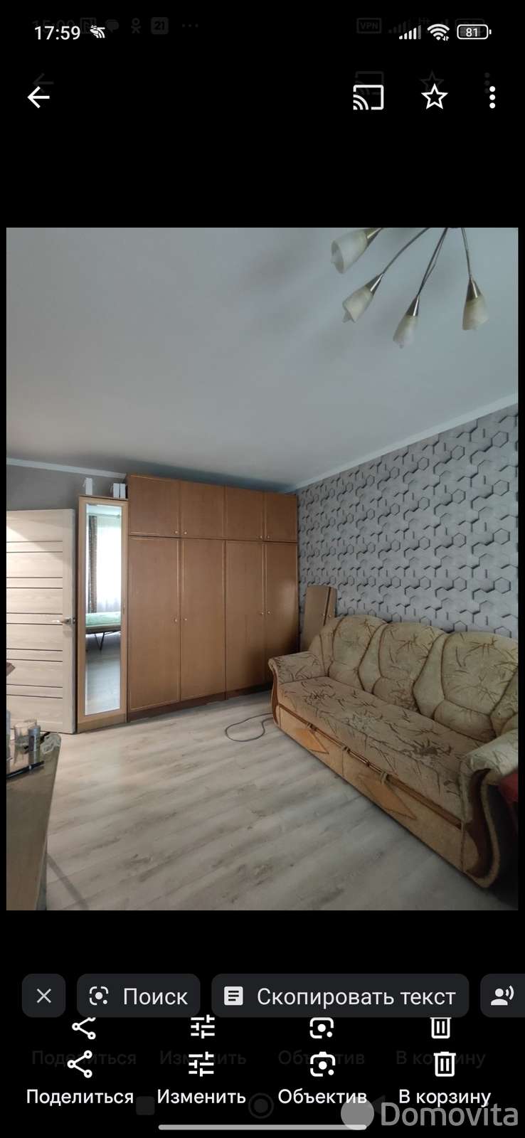 квартира, Минск, ул. Плеханова, д. 115, стоимость аренды 257 р./мес.