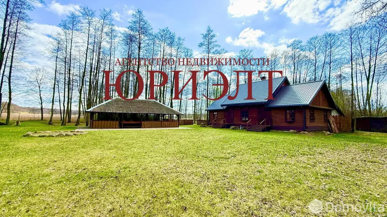 объект сферы услуг, Озеры, , стоимость продажи 422 115 р.