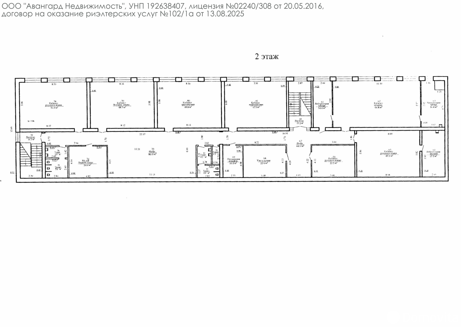 офис, Новый Путь, ул. Центральная, д. 40 