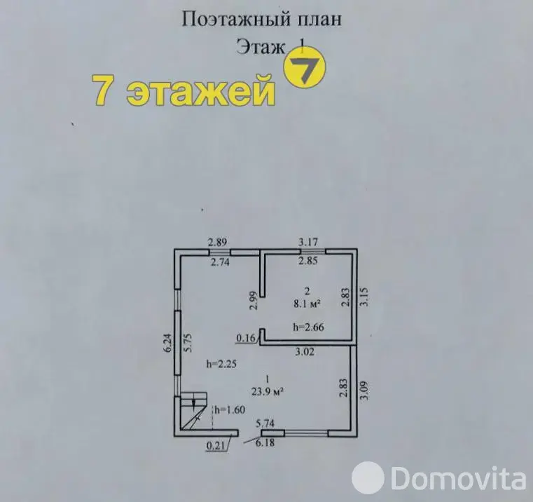 дача, Лесное-90 , 