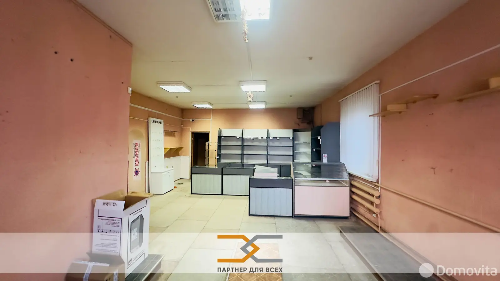 торговый объект, Слуцк, ул. Мельничная 