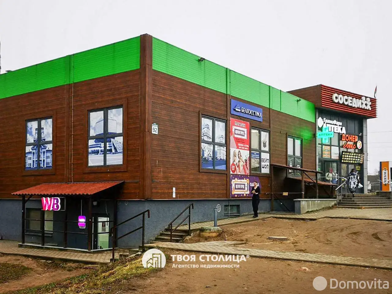 Продажа комнаты в Минске, ул. Герасименко, д. 41, цена 24900 USD, код 7463 - фото 16