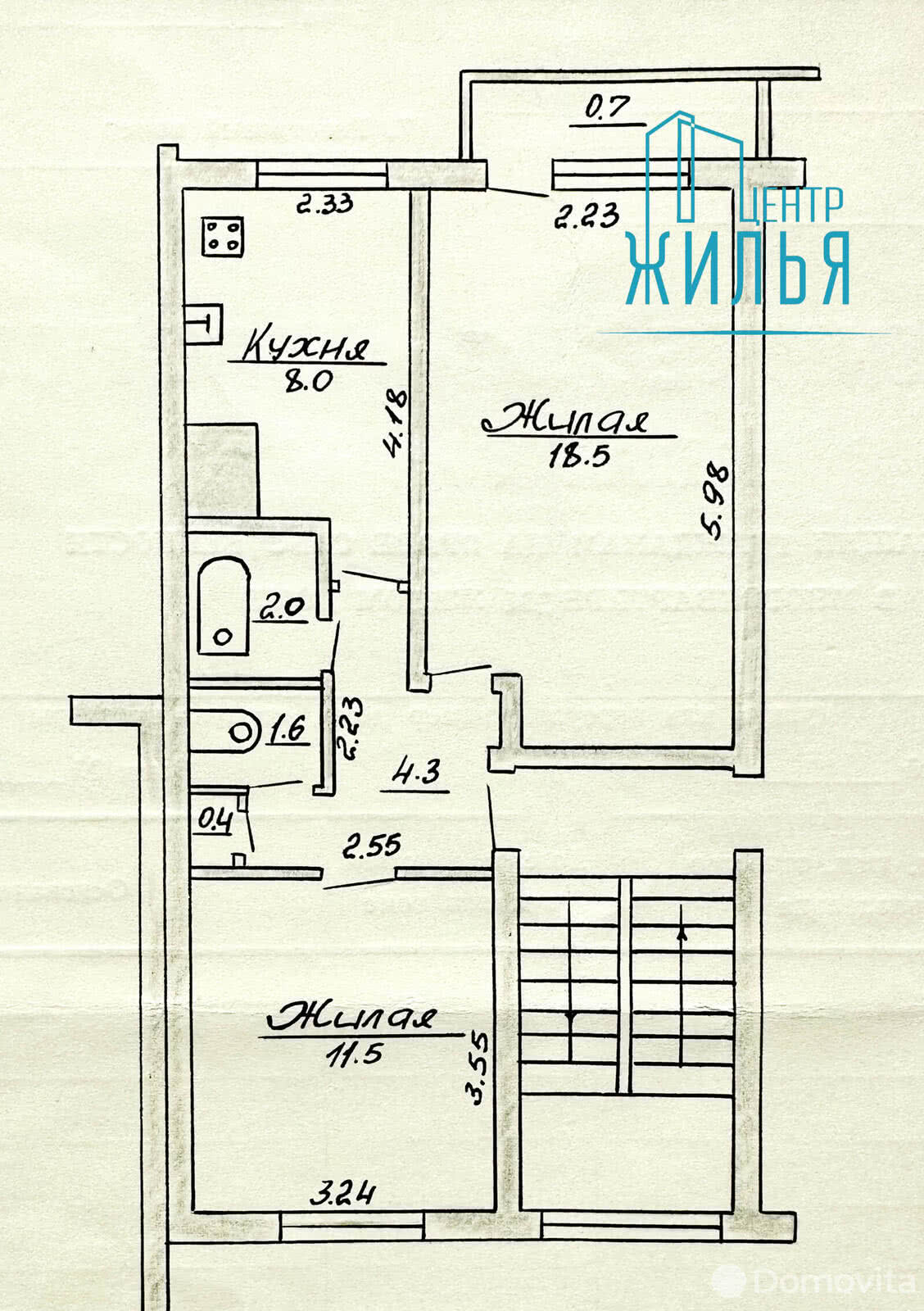Купить 2-комнатную квартиру в Коптевке, ул. Победы, д. 62, 21000 USD, код: 900609 - фото 3