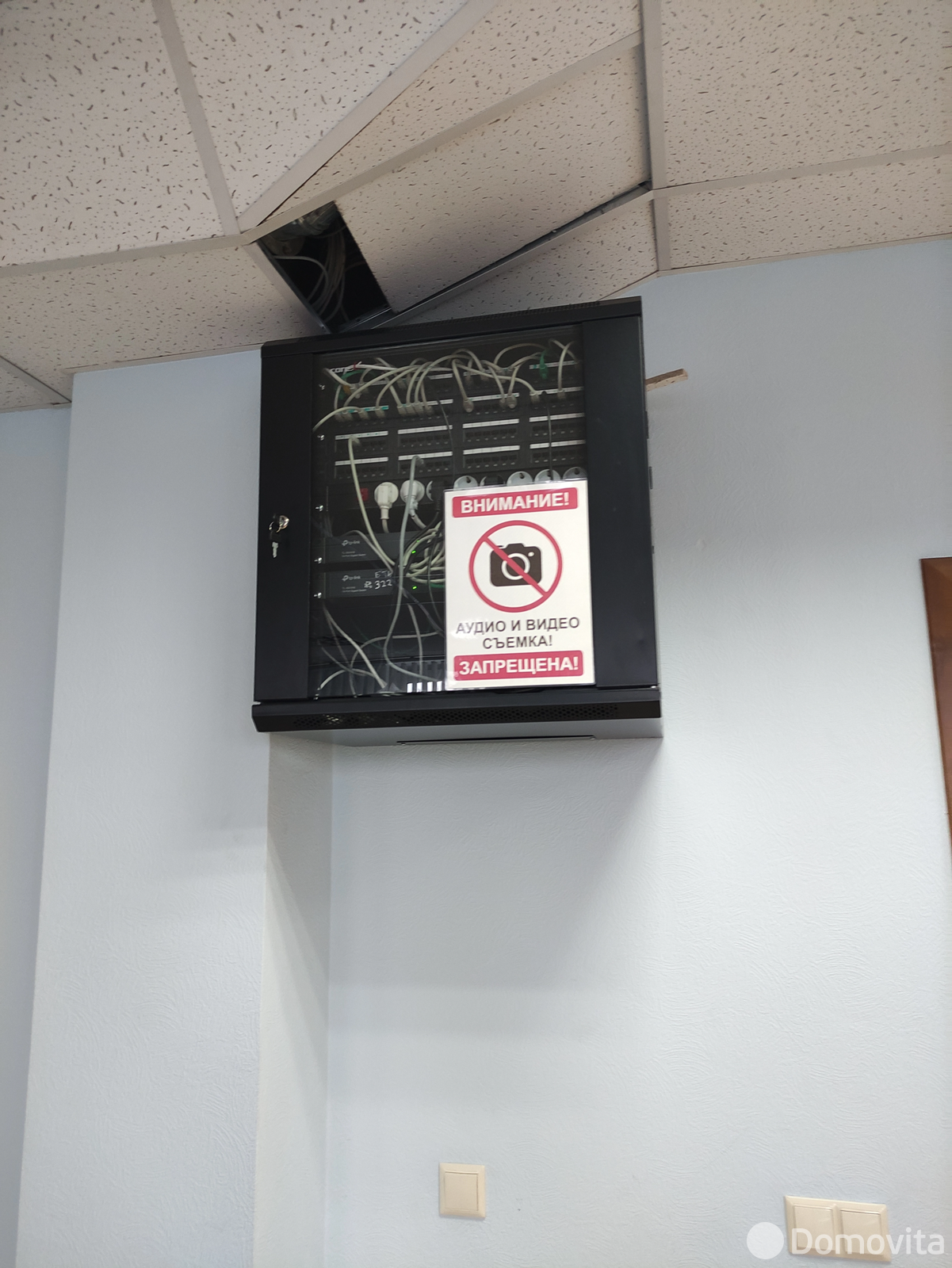 Купить офис на ул. Орловская, д. 40 в Минске, 220000USD, код 9498 - фото 32