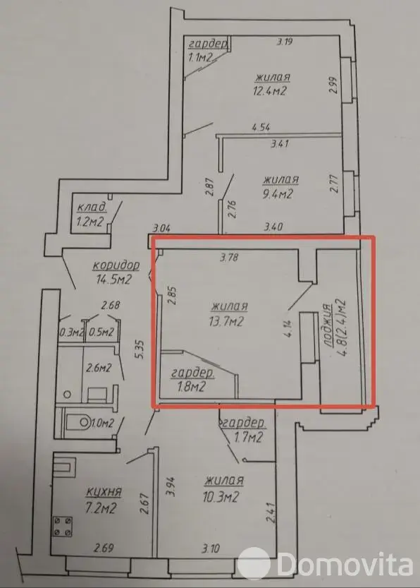 Цена продажи комнаты, Минск, ул. Мичурина, д. 25