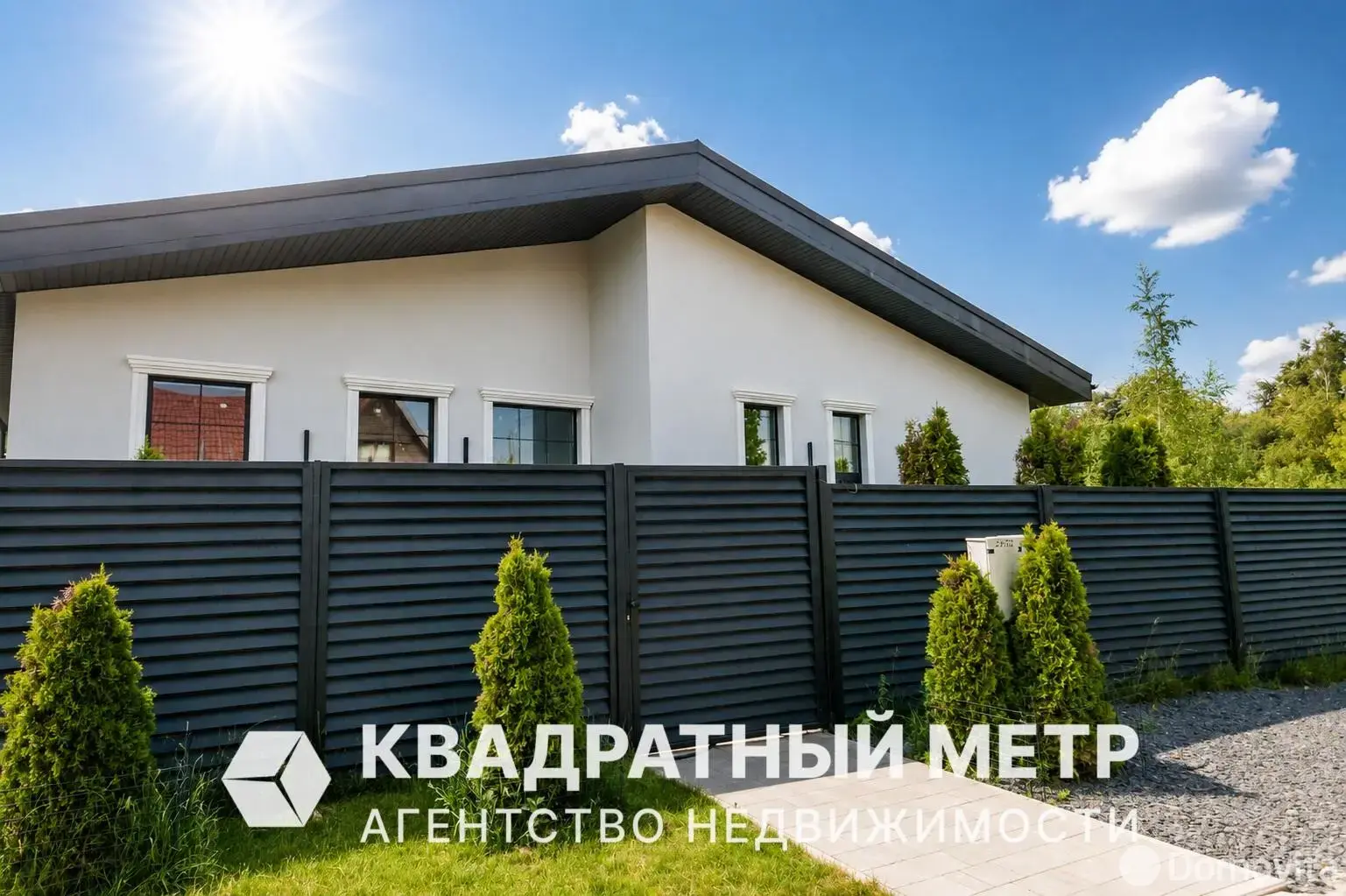 коттедж, Качино, ул. Я.Коласа, д. 2/В, стоимость продажи 768 500 р.
