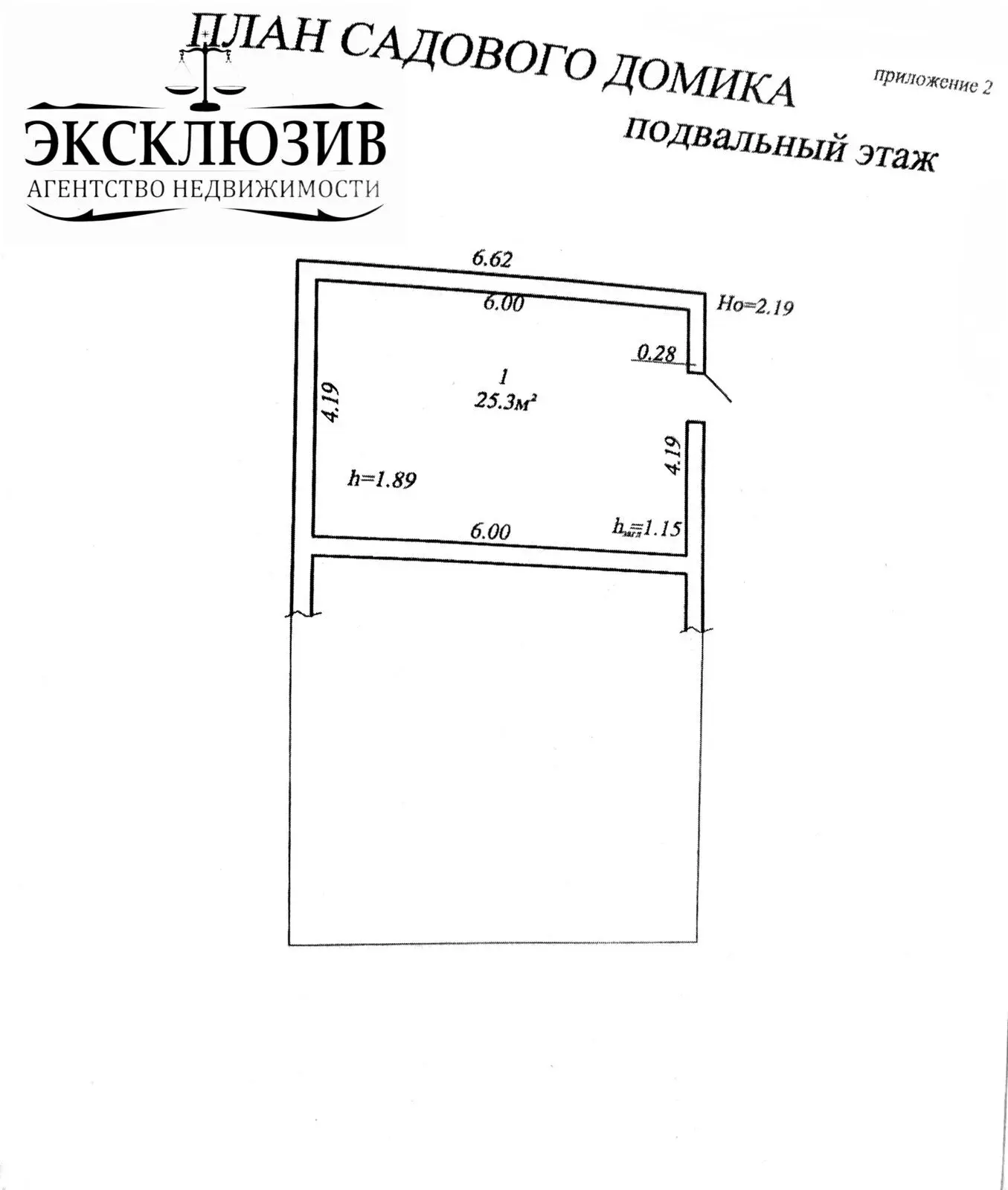 Продажа 1-этажной дачи в Березовая роща Минская область, 57800BYN, код 186610 - фото 42