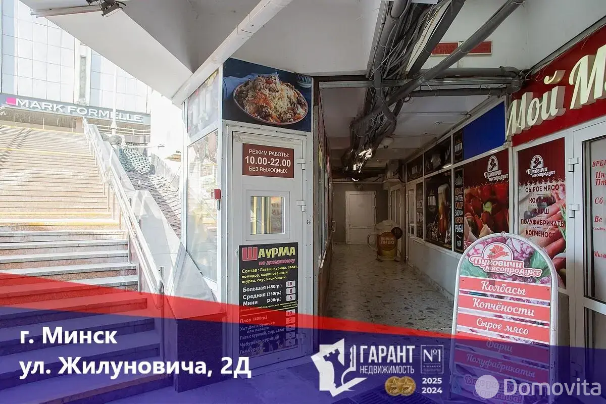 торговый объект, Минск, ул. Жилуновича, д. 2/д, стоимость аренды 5 250 р./мес.