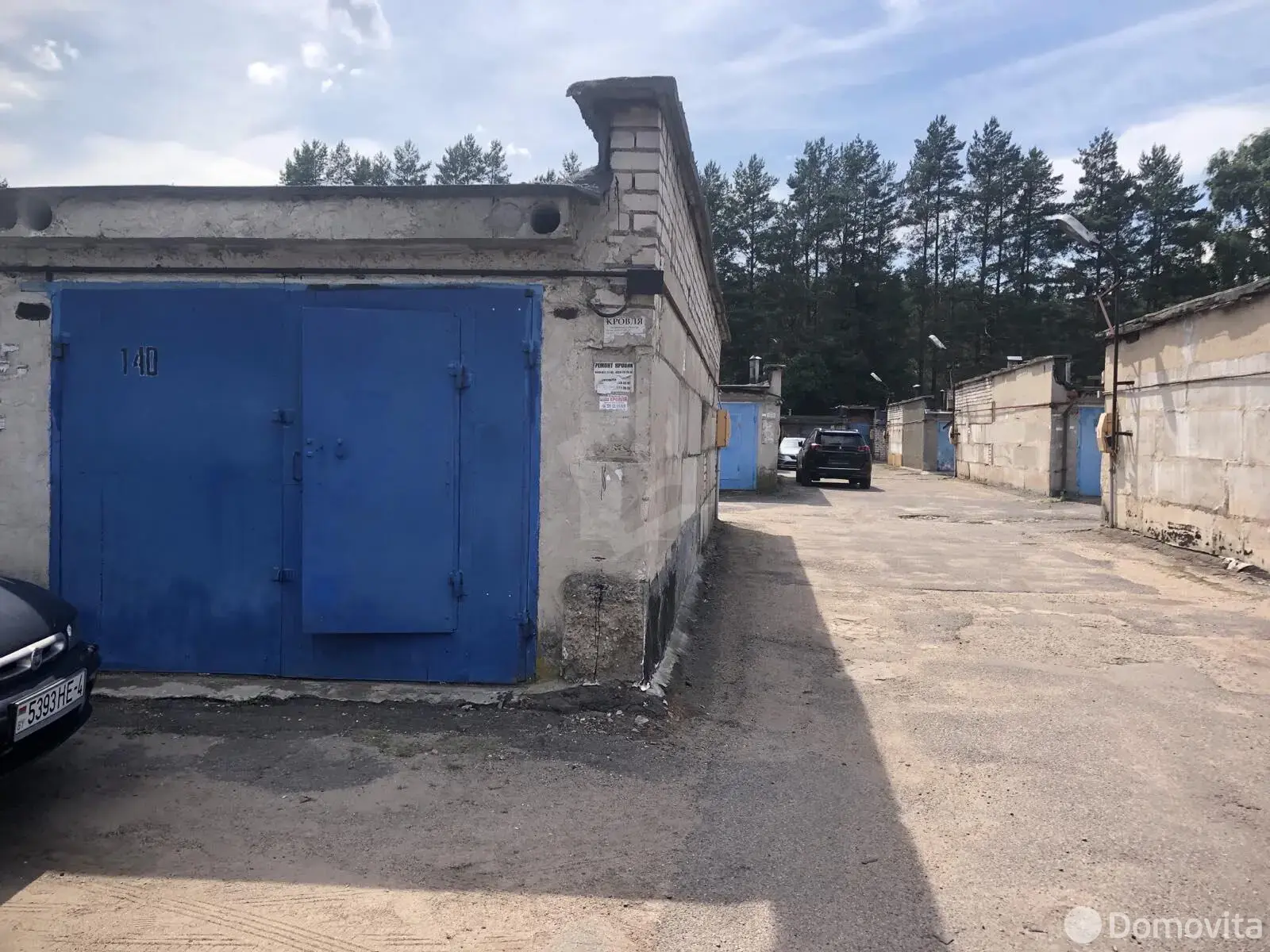 гараж, Минск, ул. Сосновая, д. 9/А в Партизанском районе