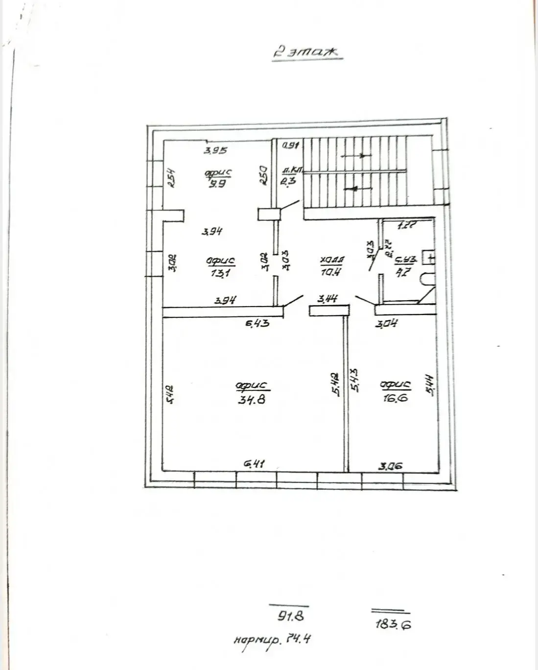 Купить офис на пр-т Куйбышева, д. 28/1 в Витебске, 155000USD, код 8828 - фото 13