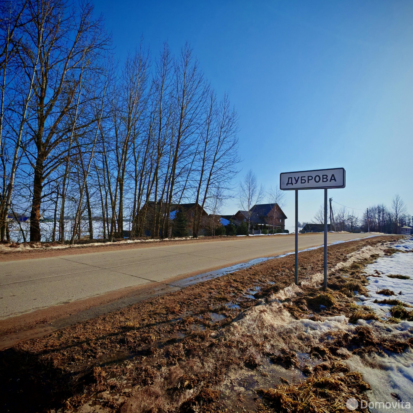 купить дом, Дуброва, д. 6