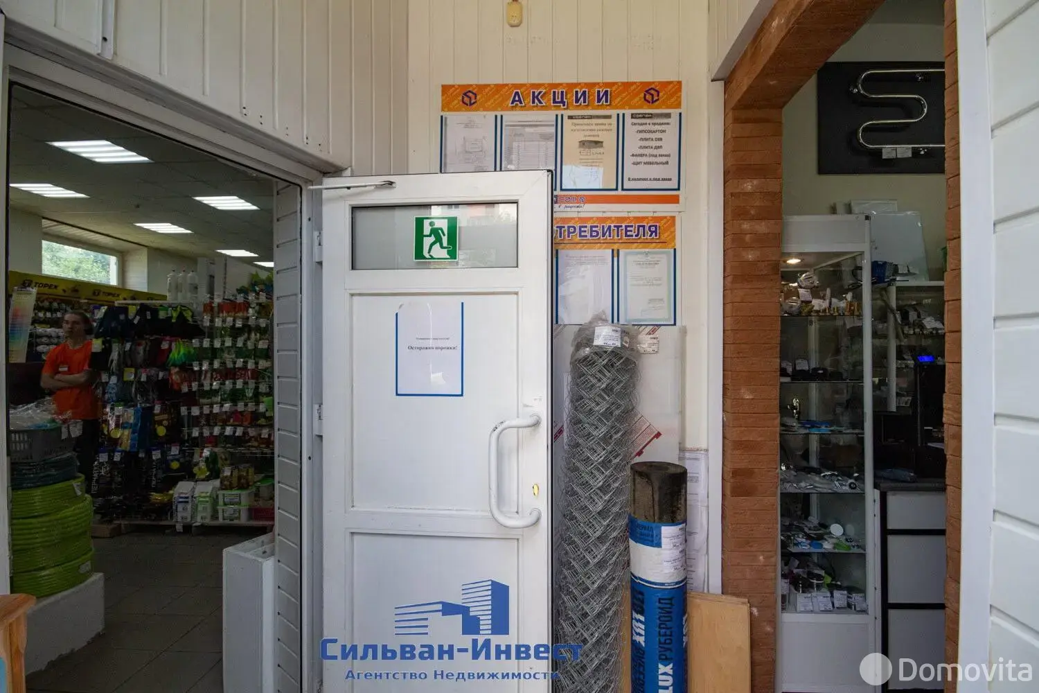 Аренда склада на Старовиленский тр-т, д. 30/Б в Минске, код 964445 - фото 17