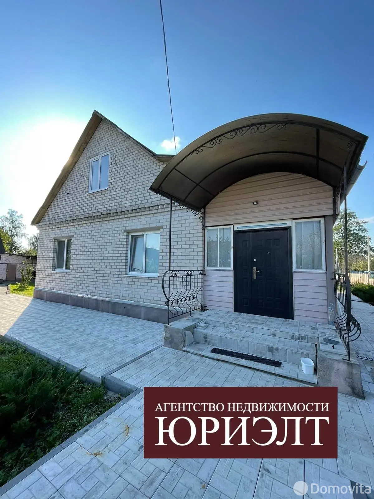 дом, Березовка, ул. Чкалова, стоимость продажи 165 796 р.